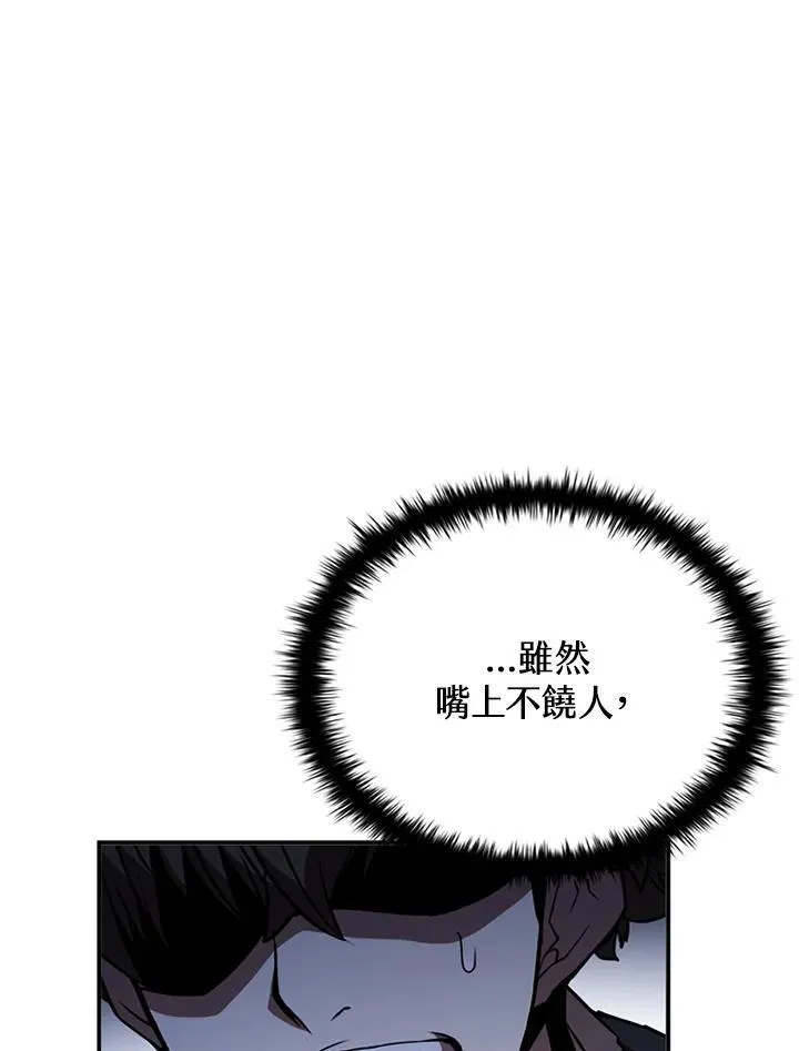 第115话 第116页