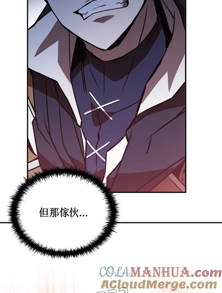 第115话 第117页