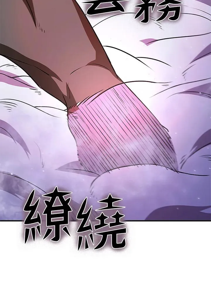 第115话 第130页