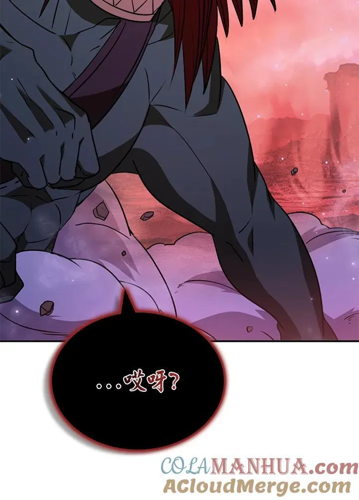 第115话 第133页