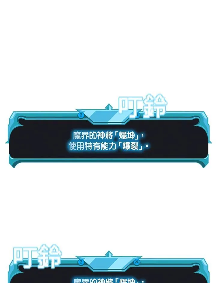 第115话 第134页