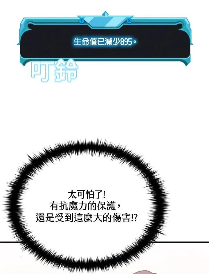 第115话 第136页
