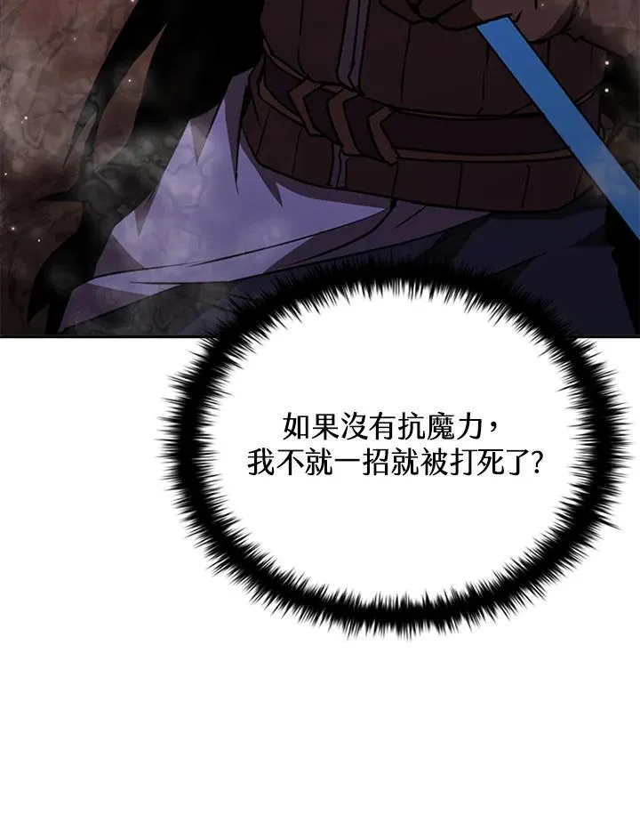 第115话 第138页