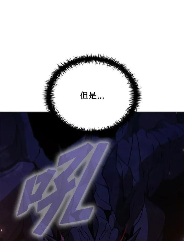 第115话 第139页