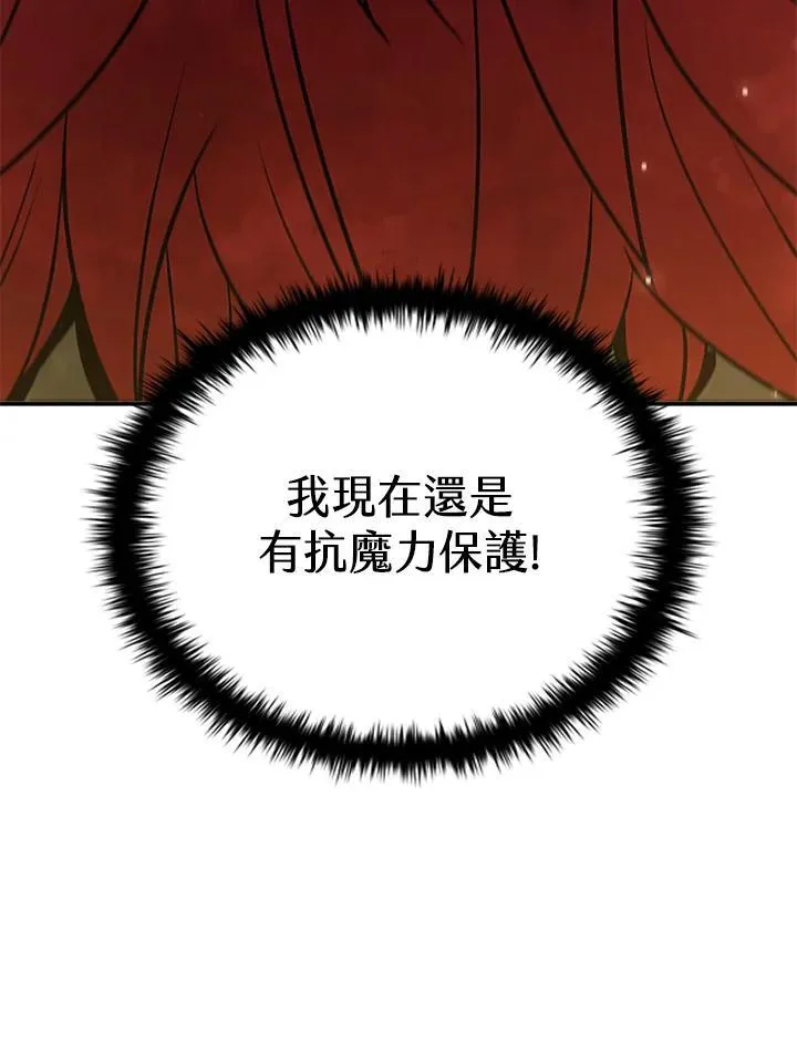 第115话 第143页