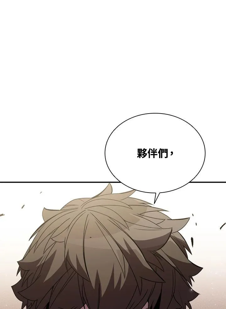 第115话 第144页