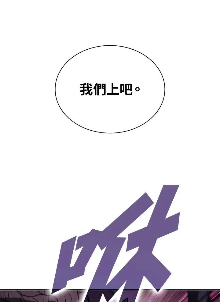 第115话 第146页