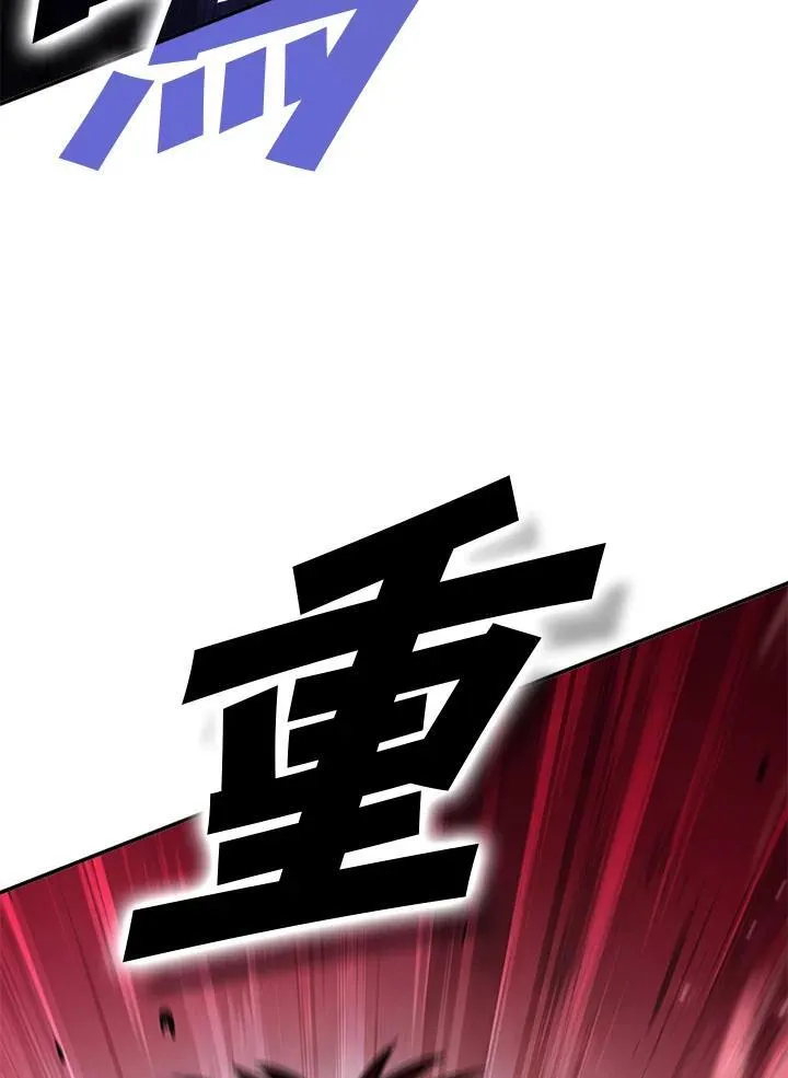 第115话 第148页