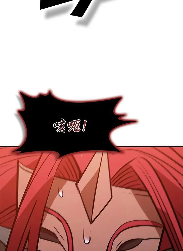 第115话 第151页