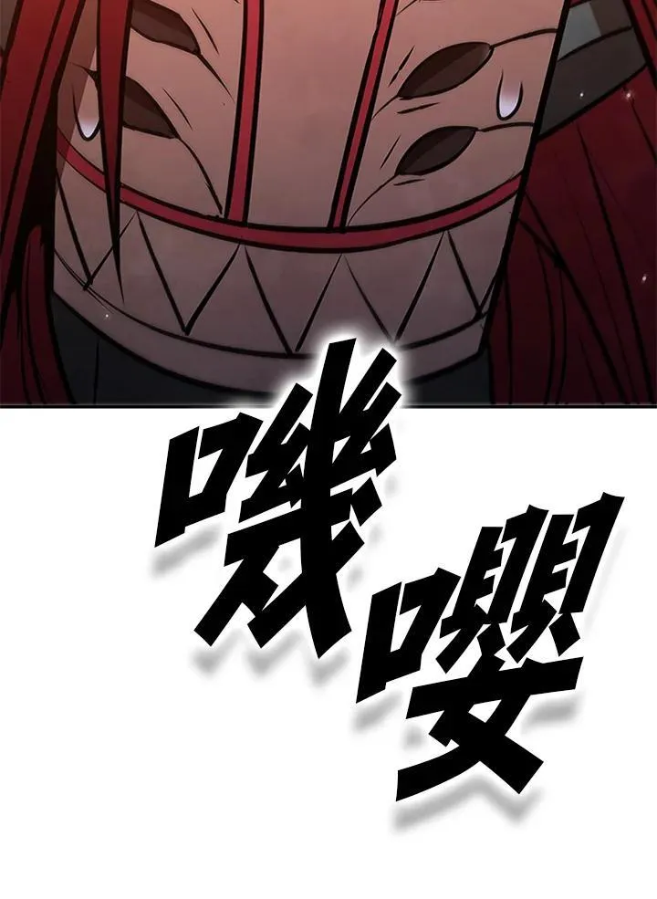 第115话 第152页