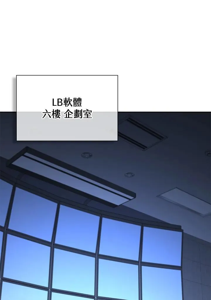第115话 第163页