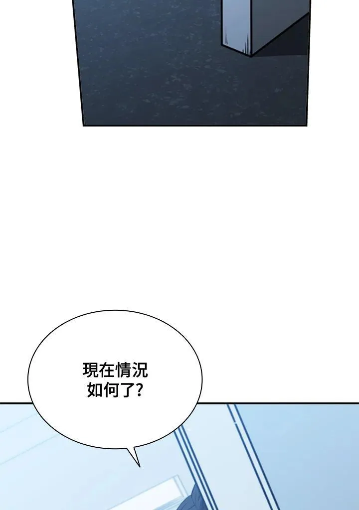 第115话 第166页