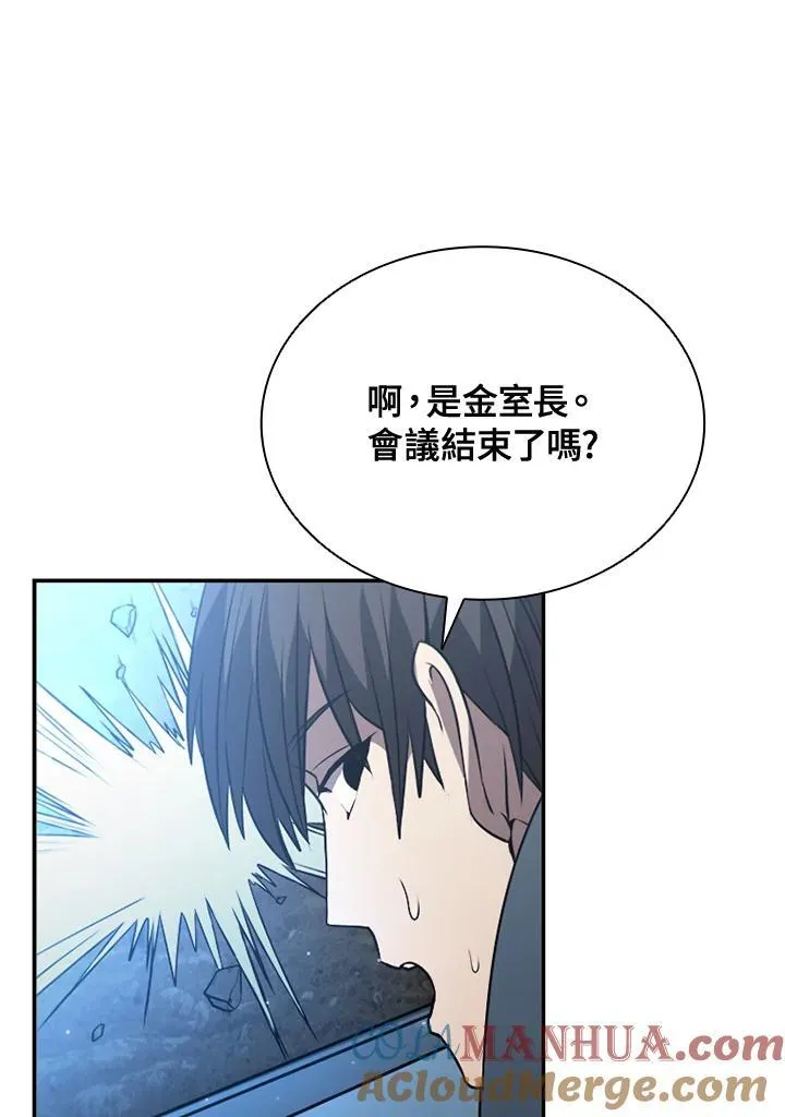第115话 第169页