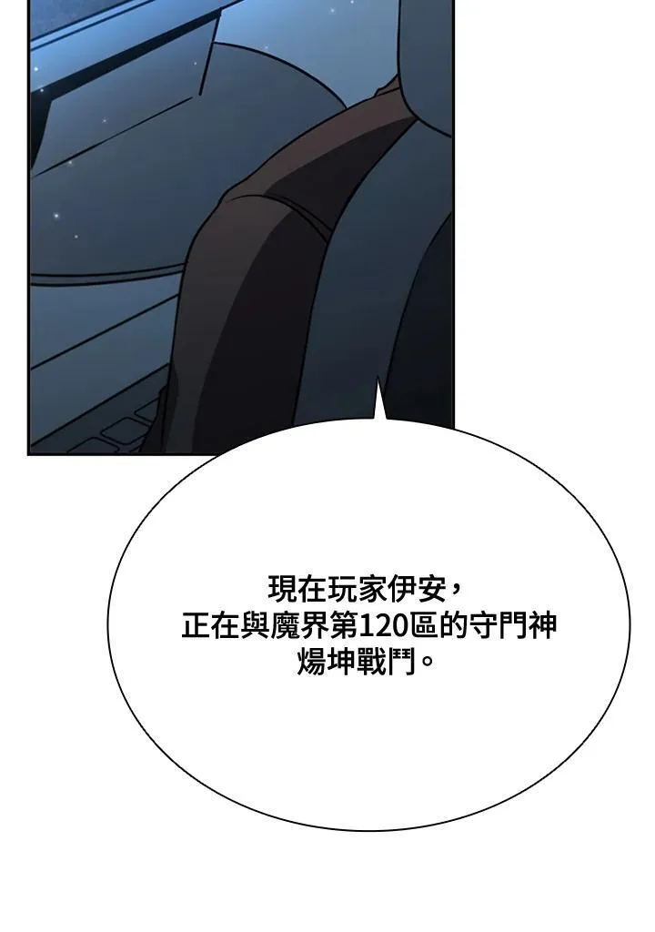 第115话 第170页