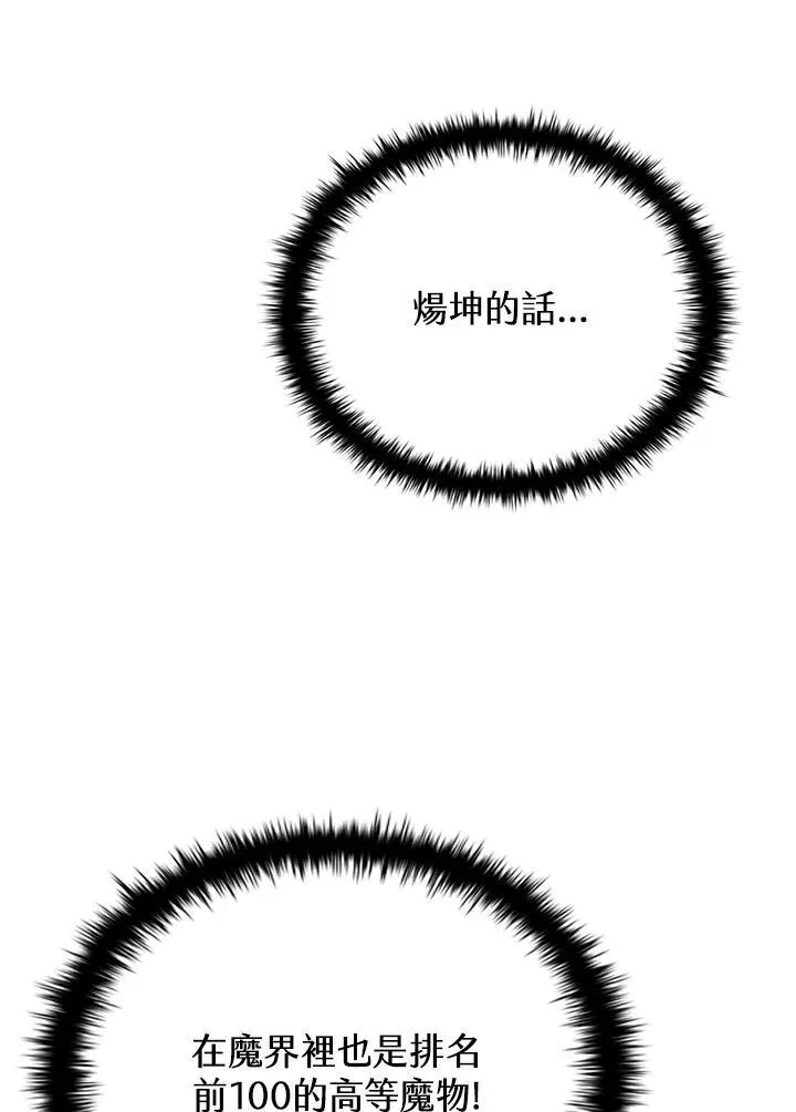 第115话 第171页