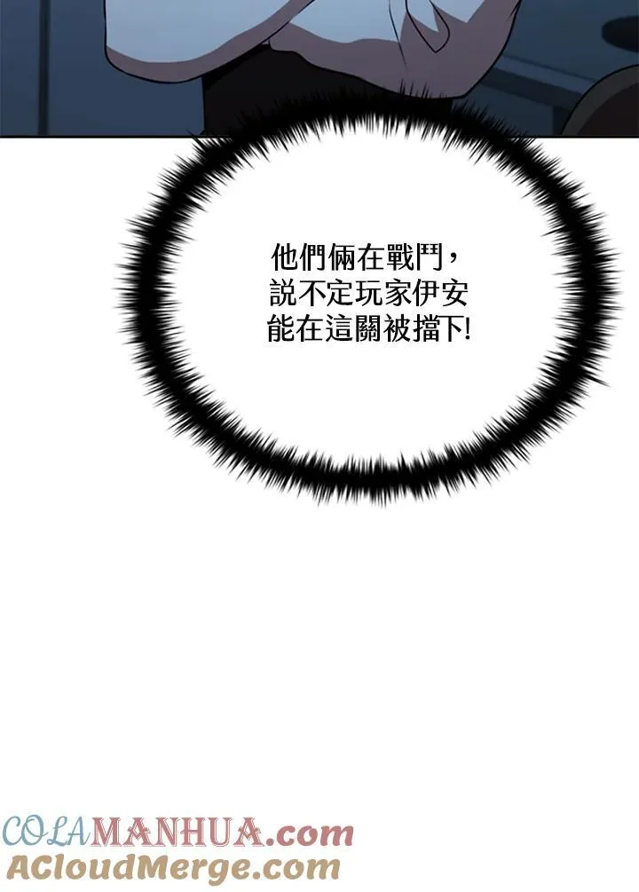 第115话 第173页