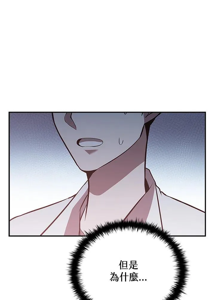 第115话 第174页