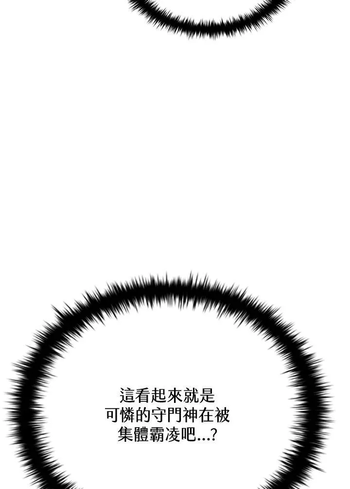 第115话 第175页