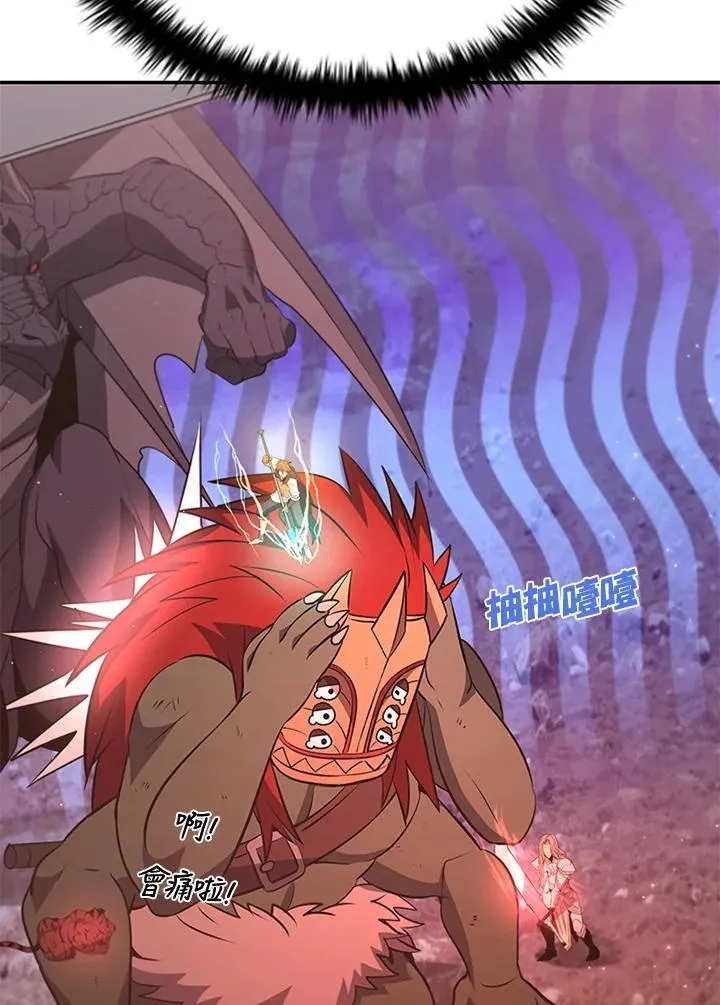 第115话 第176页