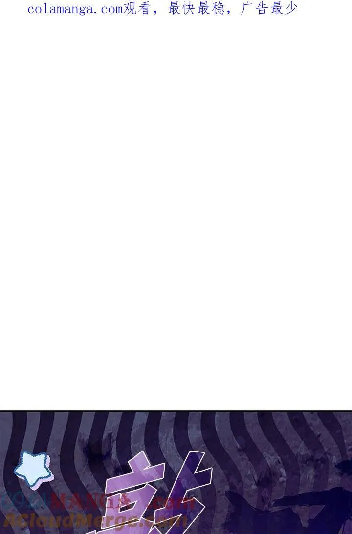 第115话 第180页
