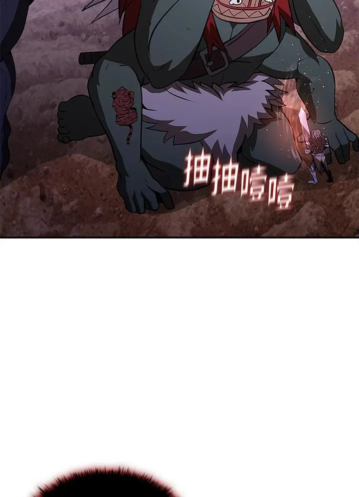 第116话 第3页