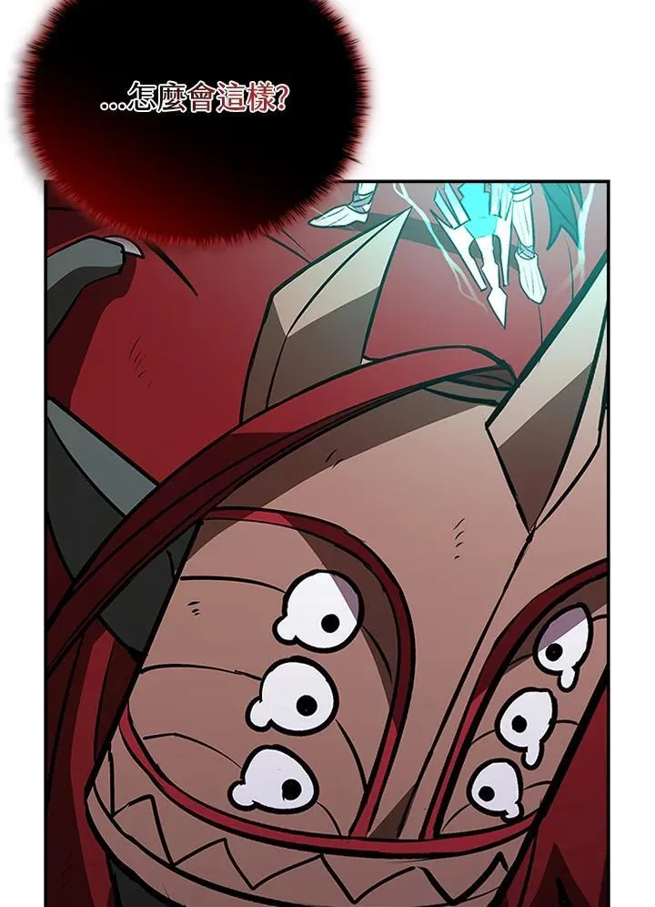 第116话 第4页