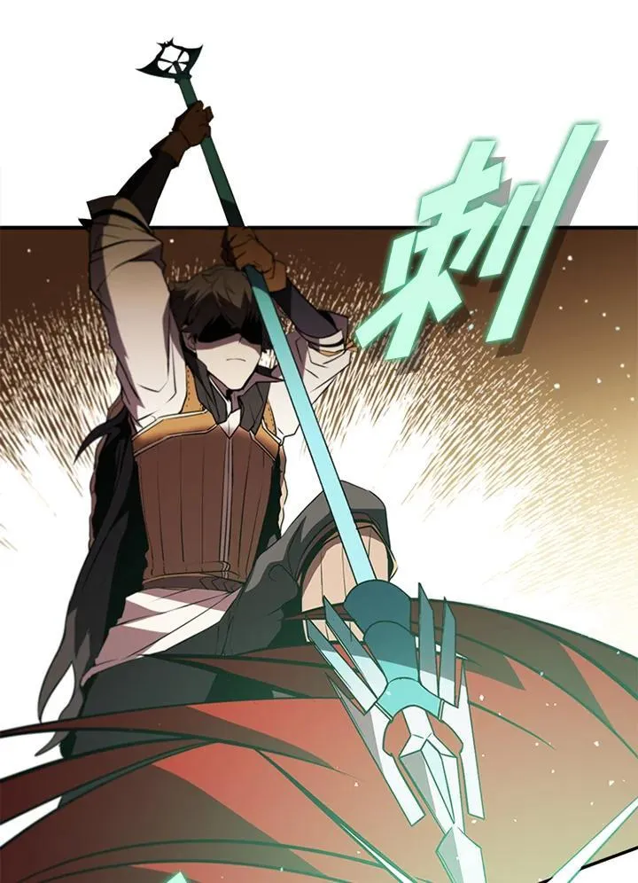 第116话 第6页