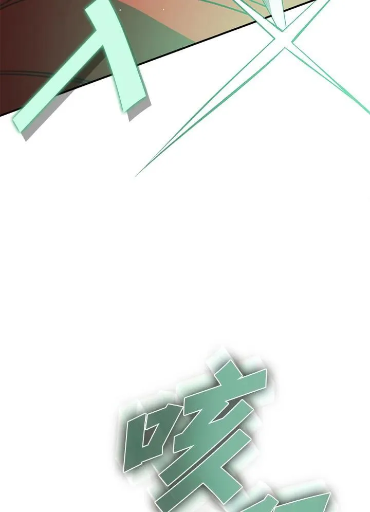 第116话 第7页