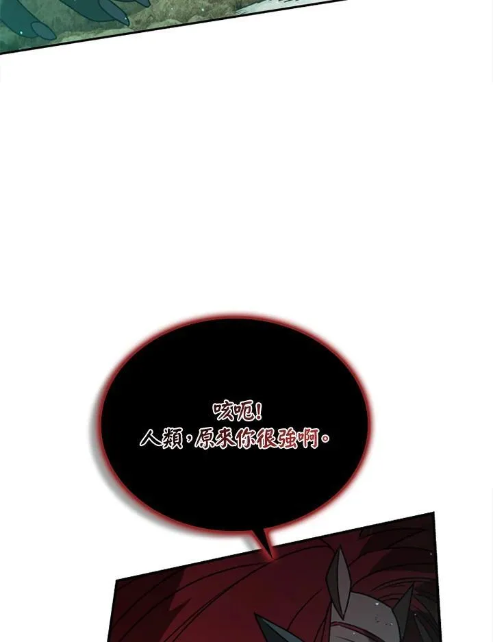 第116话 第12页