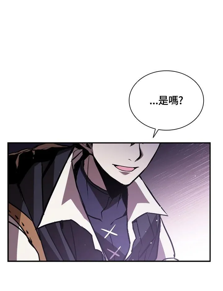 第116话 第16页