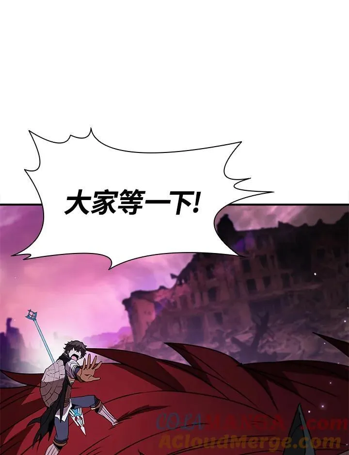 第116话 第17页