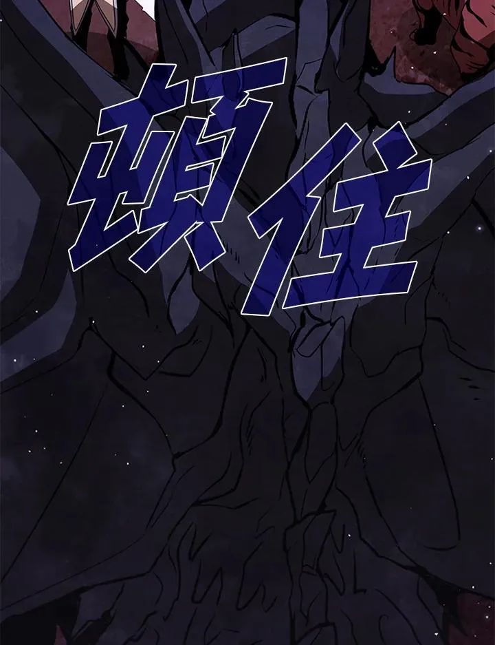 第116话 第19页
