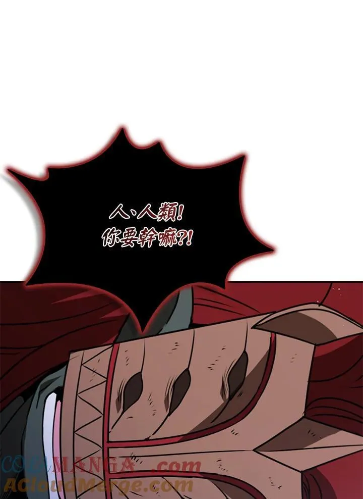 第116话 第21页