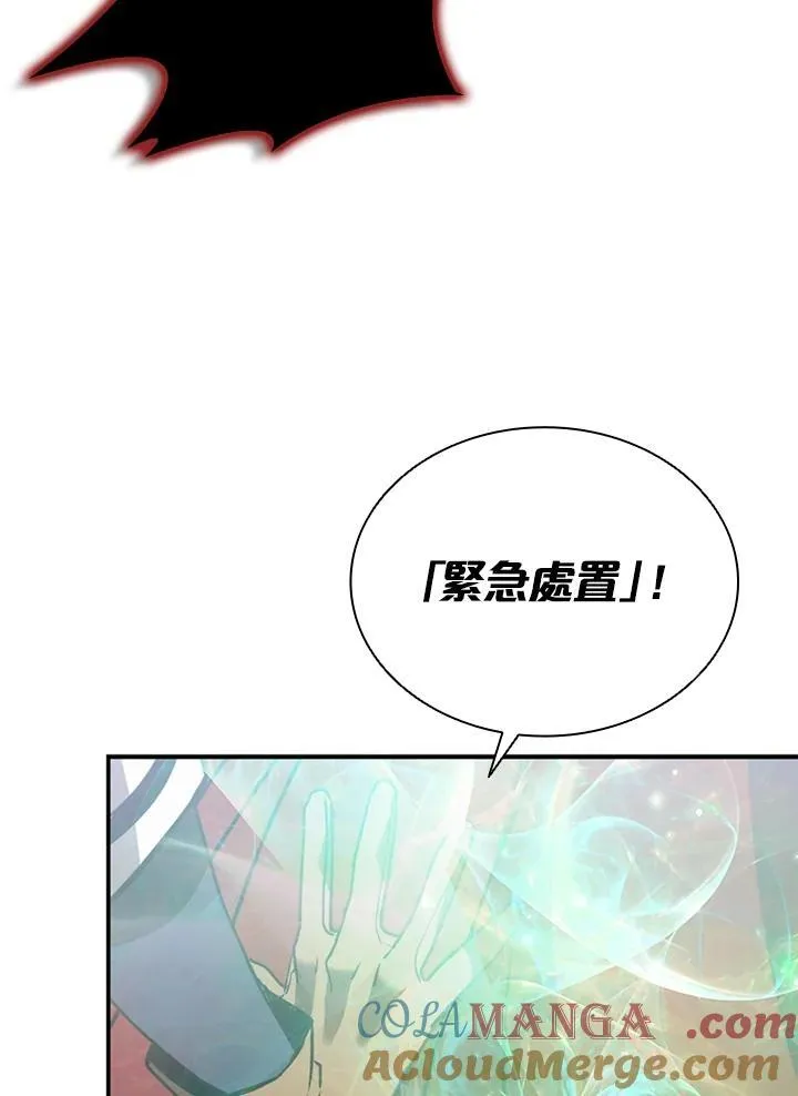 第116话 第25页