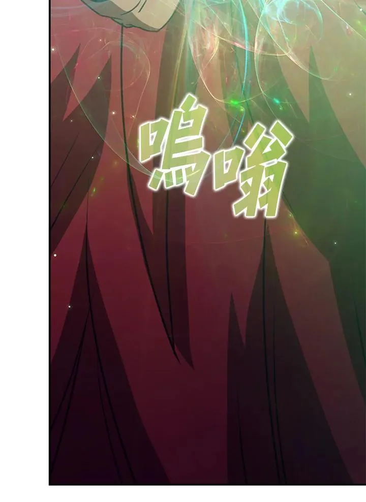第116话 第26页