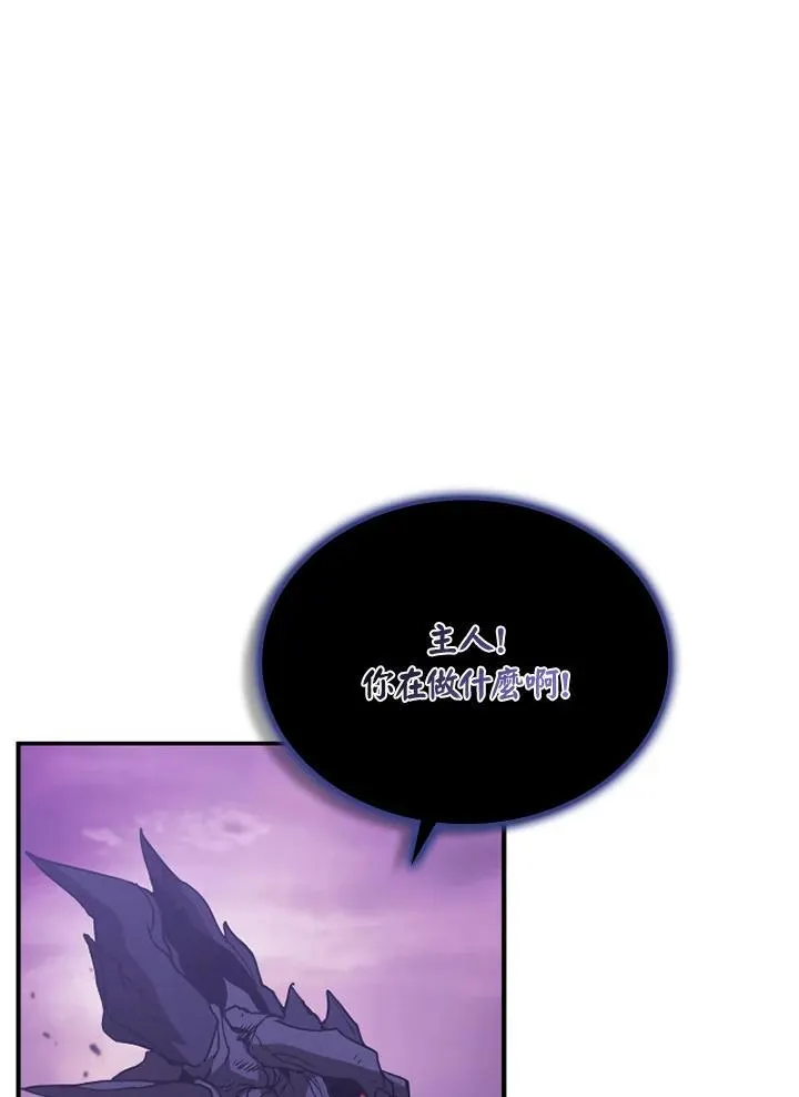 第116话 第27页