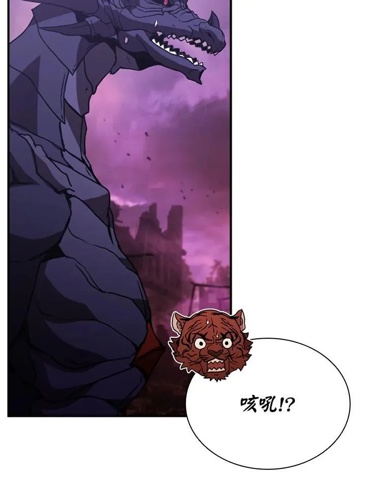 第116话 第28页