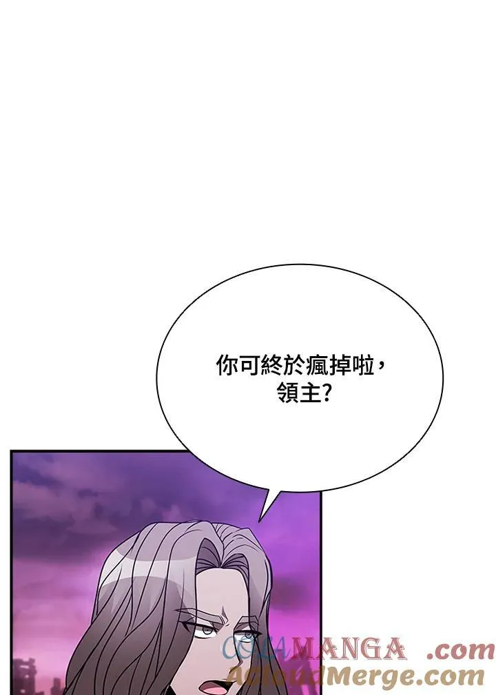 第116话 第29页