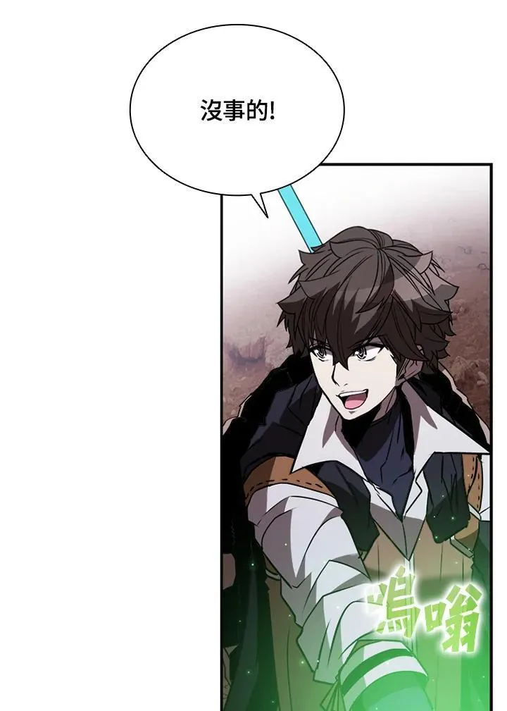 第116话 第31页