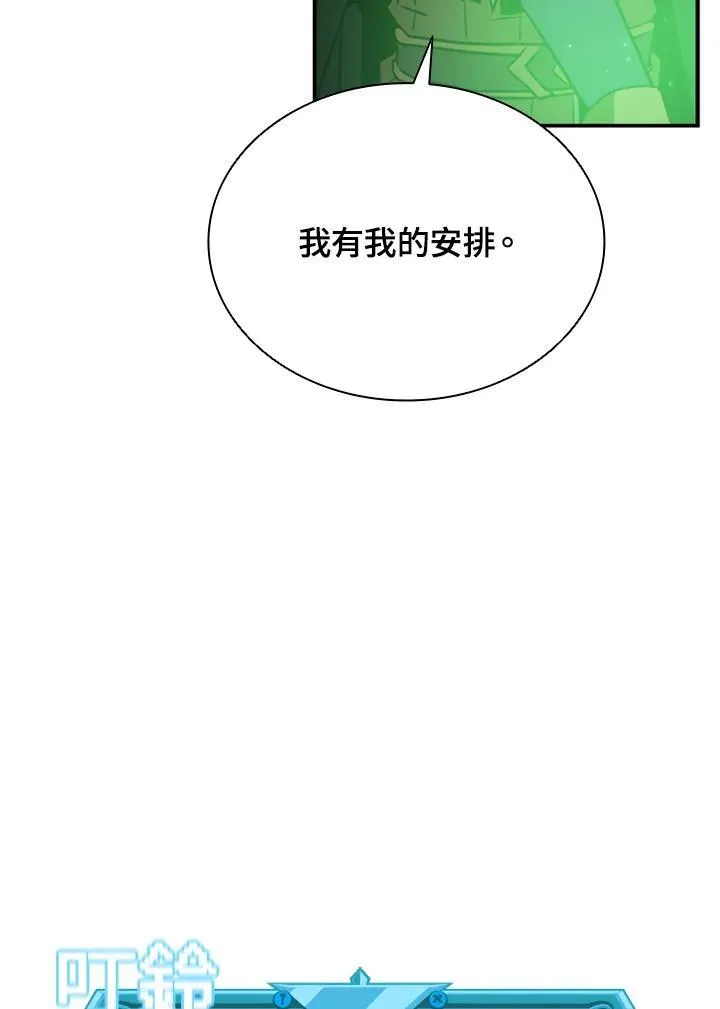 第116话 第32页