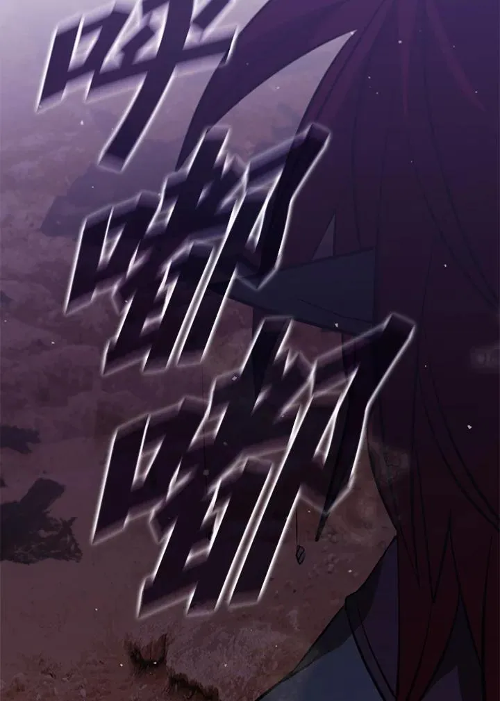 第116话 第34页
