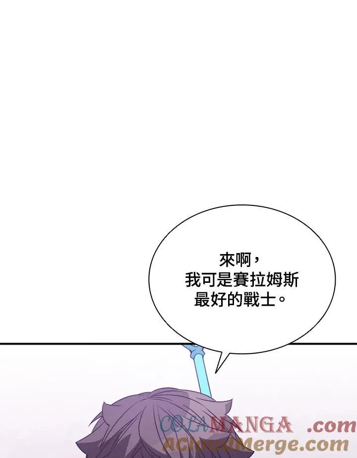 第116话 第37页