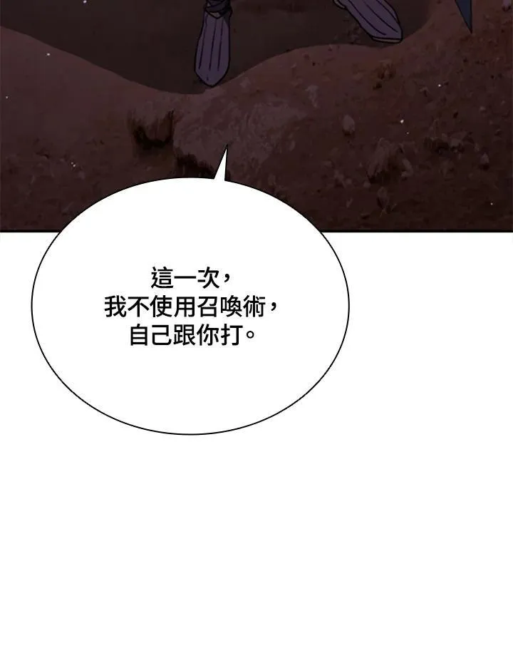 第116话 第39页