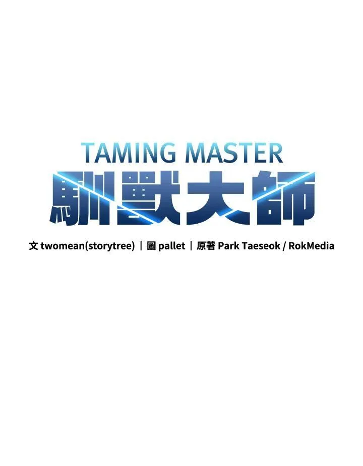 第116话 第40页