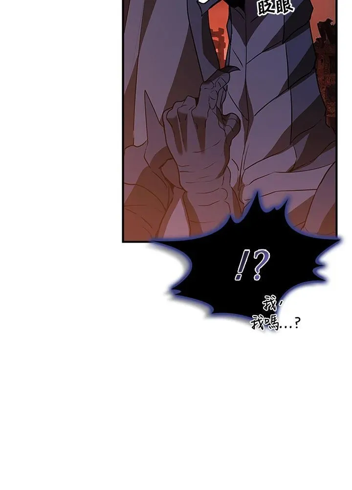 第116话 第47页