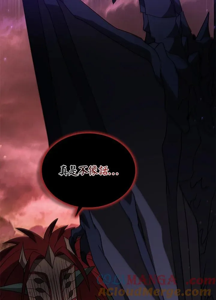 第116话 第49页