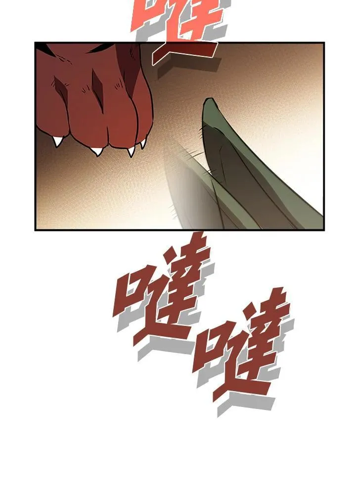 第116话 第54页