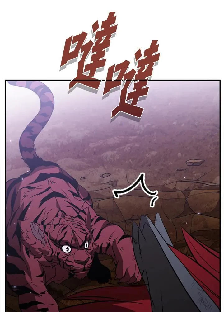 第116话 第55页