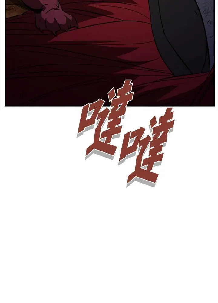 第116话 第56页