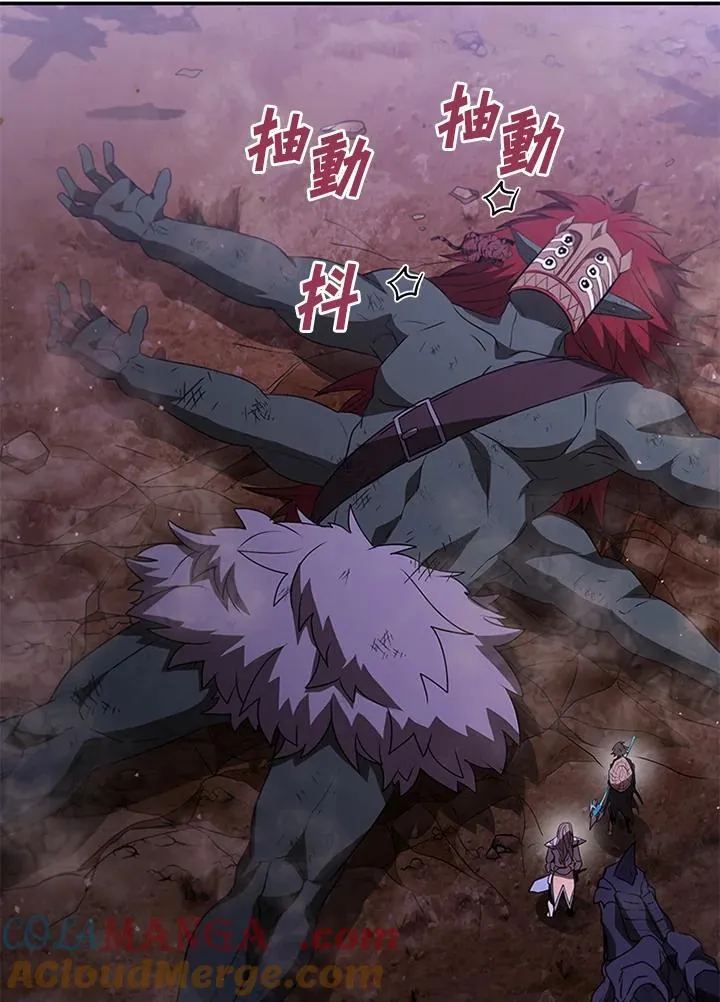 第116话 第57页